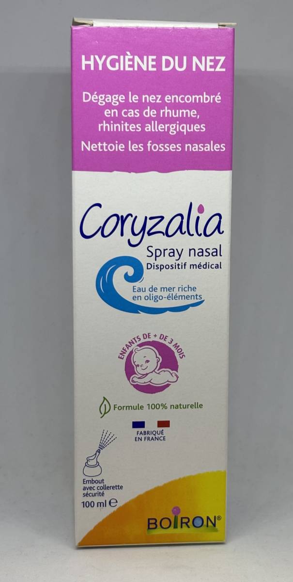 Coryzalia BOIRON en pharmacie à marseille 