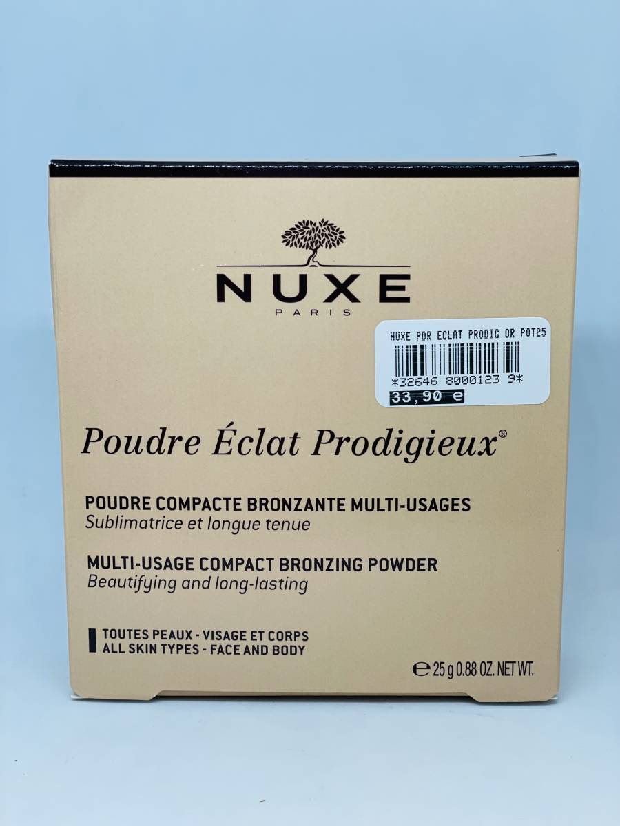 nuxe poudre multi usages en pharmacie